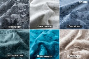 МИКИ Диван (в ткани коллекции Ивару №5 Плюш, Романо) в Еманжелинске - emanzhelinsk.mebel24.online | фото 5