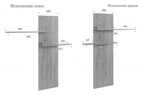 МОДИ К2 Стенка в Еманжелинске - emanzhelinsk.mebel24.online | фото 14