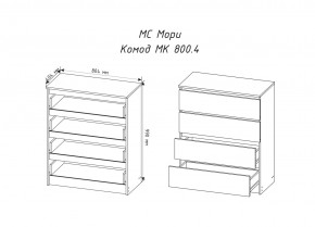 МОРИ МК800.4 Комод 4ящ. (белый) в Еманжелинске - emanzhelinsk.mebel24.online | фото 2