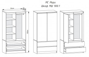 МОРИ МШ 900.1 Шкаф с 2-мя дв. и 2-мя ящ. (Графит) в Еманжелинске - emanzhelinsk.mebel24.online | фото 2