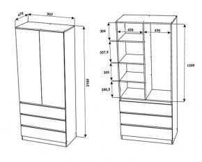 МОРИ МШ 900.2 Шкаф с 2-мя дв. и 3-мя ящ. ВЫСОКИЙ (Сатин) в Еманжелинске - emanzhelinsk.mebel24.online | фото 2