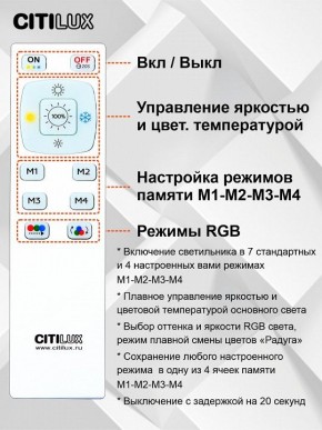 Накладной светильник Citilux Симпла CL714330G в Еманжелинске - emanzhelinsk.mebel24.online | фото 10