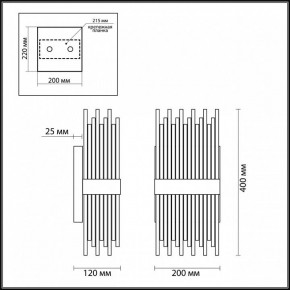 Накладной светильник Odeon Light Focco 4722/4W в Еманжелинске - emanzhelinsk.mebel24.online | фото 5