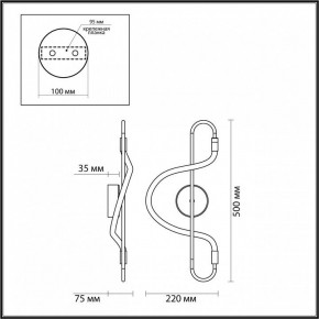 Накладной светильник Odeon Light Keys 4303/12WL в Еманжелинске - emanzhelinsk.mebel24.online | фото 6