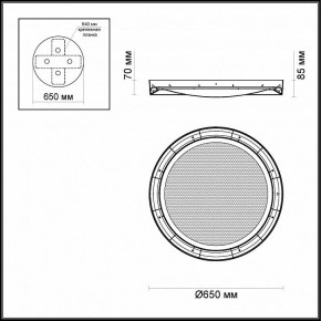 Накладной светильник Odeon Light Teno 4018/57CL в Еманжелинске - emanzhelinsk.mebel24.online | фото 3