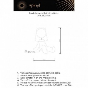 Настольная лампа декоративная Aployt Kosett APL.652.14.01 в Еманжелинске - emanzhelinsk.mebel24.online | фото 2