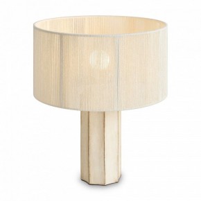 Настольная лампа декоративная Freya Papier 2 FR5486TL-01M в Еманжелинске - emanzhelinsk.mebel24.online | фото 3