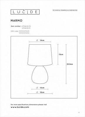 Настольная лампа декоративная Lucide Marmo 47508/81/31 в Еманжелинске - emanzhelinsk.mebel24.online | фото 4