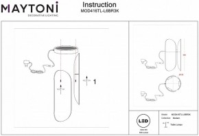 Настольная лампа декоративная Maytoni Insight MOD416TL-L6BR3K в Еманжелинске - emanzhelinsk.mebel24.online | фото 4