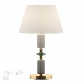 Настольная лампа декоративная Odeon Light Candy 4861/1TC в Еманжелинске - emanzhelinsk.mebel24.online | фото 3