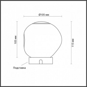 Настольная лампа декоративная Odeon Light Jemstone 5085/2TL в Еманжелинске - emanzhelinsk.mebel24.online | фото 3