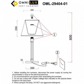 Настольная лампа декоративная Omnilux Rimaggio OML-29404-01 в Еманжелинске - emanzhelinsk.mebel24.online | фото 8