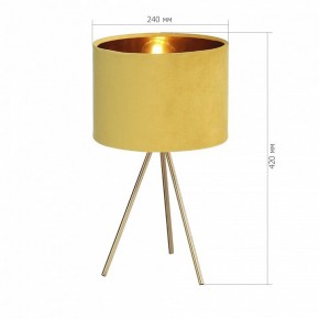 Настольная лампа декоративная ST-Luce FUEGO SL6242.204.01 в Еманжелинске - emanzhelinsk.mebel24.online | фото 4