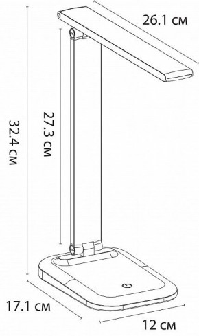 Настольная лампа офисная Arte Lamp London A5124LT-1WH в Еманжелинске - emanzhelinsk.mebel24.online | фото 2