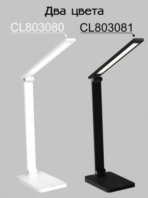 Настольная лампа офисная Citilux Ньютон CL803080 в Еманжелинске - emanzhelinsk.mebel24.online | фото 4