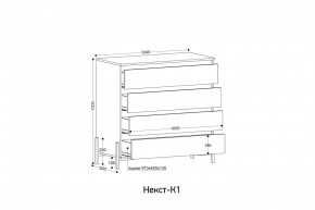 НЕКСТ - К1 Комод в Еманжелинске - emanzhelinsk.mebel24.online | фото 2