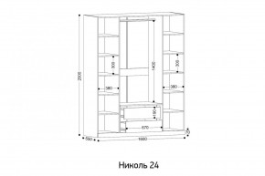 НИКОЛЬ 24 Шкаф 4-х створчатый в Еманжелинске - emanzhelinsk.mebel24.online | фото 2