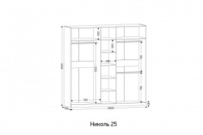 НИКОЛЬ 25 Шкаф 5-ти створчатый в Еманжелинске - emanzhelinsk.mebel24.online | фото 2