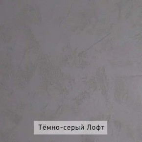 НИЛЬС Детская (модульная) в Еманжелинске - emanzhelinsk.mebel24.online | фото 3