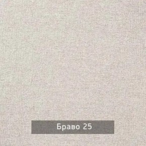 НИЛЬС Детская (модульная) в Еманжелинске - emanzhelinsk.mebel24.online | фото 9