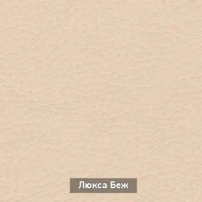 ОЛЬГА 1 Прихожая в Еманжелинске - emanzhelinsk.mebel24.online | фото 6