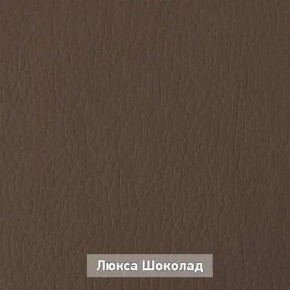 ОЛЬГА 1 Прихожая в Еманжелинске - emanzhelinsk.mebel24.online | фото 7