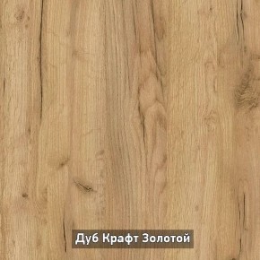 ОЛЬГА-ЛОФТ 52 Тумба в Еманжелинске - emanzhelinsk.mebel24.online | фото 3