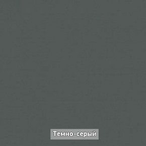 ОЛЬГА-ЛОФТ 52 Тумба в Еманжелинске - emanzhelinsk.mebel24.online | фото 4