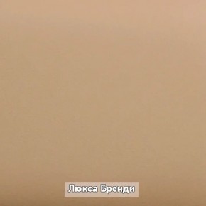 ОЛЬГА-ЛОФТ 52 Тумба в Еманжелинске - emanzhelinsk.mebel24.online | фото 5
