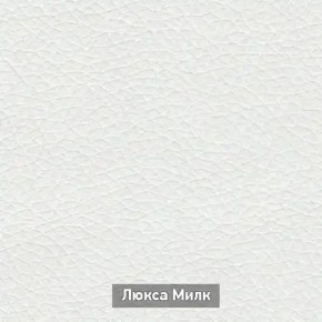 ОЛЬГА-МИЛК 5.1 Тумба в Еманжелинске - emanzhelinsk.mebel24.online | фото 5