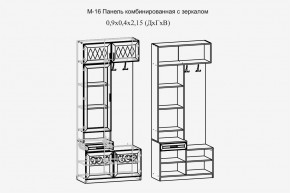 Париж №16 Панель комбин. с зеркалом (ясень шимо свет/силк-тирамису) в Еманжелинске - emanzhelinsk.mebel24.online | фото 2