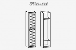 Париж №23 Пенал со штангой (ясень шимо свет/силк-тирамису) в Еманжелинске - emanzhelinsk.mebel24.online | фото 2