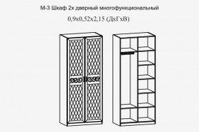 Париж № 3 Шкаф 2-х дв. (ясень шимо свет/силк-тирамису) в Еманжелинске - emanzhelinsk.mebel24.online | фото 2