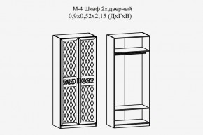 Париж № 4 Шкаф 2-х дв. штанга (ясень шимо свет/силк-тирамису) в Еманжелинске - emanzhelinsk.mebel24.online | фото 2