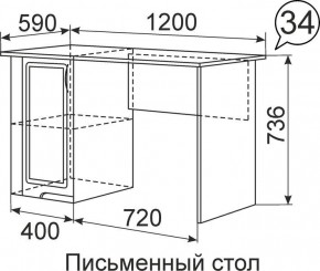 Письменный стол Виктория 34 в Еманжелинске - emanzhelinsk.mebel24.online | фото 1