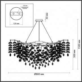 Подвесная люстра Odeon Light Delica 4969/12 в Еманжелинске - emanzhelinsk.mebel24.online | фото 5