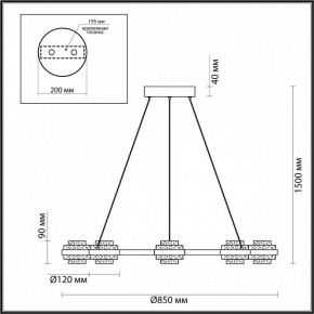 Подвесная люстра Odeon Light Klot 5031/50L в Еманжелинске - emanzhelinsk.mebel24.online | фото 5