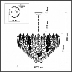 Подвесная люстра Odeon Light Lace 5052/21 в Еманжелинске - emanzhelinsk.mebel24.online | фото 5