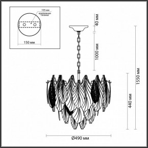 Подвесная люстра Odeon Light Lace 5052/8 в Еманжелинске - emanzhelinsk.mebel24.online | фото 5