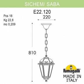 Подвесной светильник Fumagalli Saba K22.120.000.WXF1R в Еманжелинске - emanzhelinsk.mebel24.online | фото 5