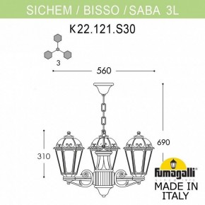 Подвесной светильник Fumagalli Saba K22.120.S30.AXF1R в Еманжелинске - emanzhelinsk.mebel24.online | фото 2