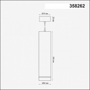 Подвесной светильник Novotech Arum 358262 в Еманжелинске - emanzhelinsk.mebel24.online | фото 3