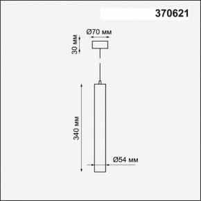 Подвесной светильник Novotech Pipe 370621 в Еманжелинске - emanzhelinsk.mebel24.online | фото 4