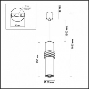 Подвесной светильник Odeon Light Afra 4739/5L в Еманжелинске - emanzhelinsk.mebel24.online | фото 5