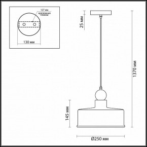 Подвесной светильник Odeon Light Bolli 4090/1 в Еманжелинске - emanzhelinsk.mebel24.online | фото 2