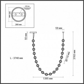 Подвесной светильник Odeon Light Crystal 5008/80L в Еманжелинске - emanzhelinsk.mebel24.online | фото 6