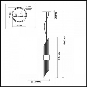 Подвесной светильник Odeon Light Flambi 4847/2 в Еманжелинске - emanzhelinsk.mebel24.online | фото 4