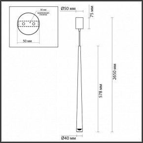 Подвесной светильник Odeon Light Frida 4352/5L в Еманжелинске - emanzhelinsk.mebel24.online | фото 6