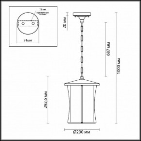 Подвесной светильник Odeon Light Galen 4173/1 в Еманжелинске - emanzhelinsk.mebel24.online | фото 4