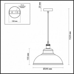 Подвесной светильник Odeon Light Mirt 3367/1 в Еманжелинске - emanzhelinsk.mebel24.online | фото 3